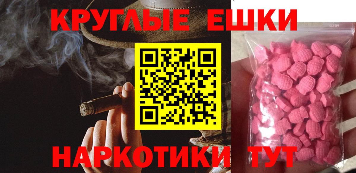 Экстази Punisher Калач-на-Дону