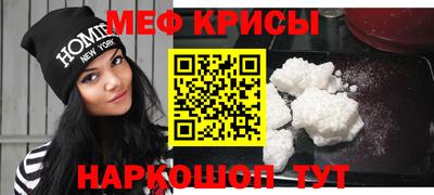 твердый Бийск