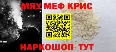твердый Бийск