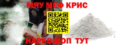 твердый Бийск