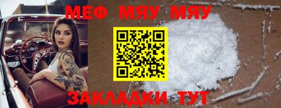 твердый Бийск