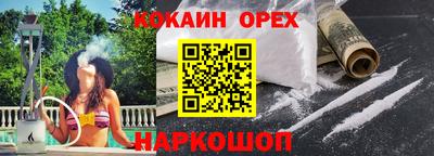 синтетический гашиш Берёзовский