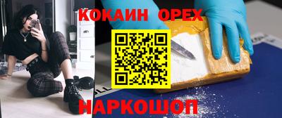 синтетический гашиш Берёзовский