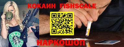 синтетический гашиш Берёзовский