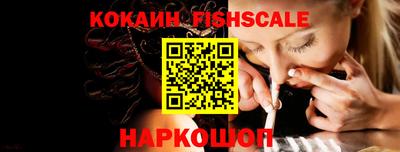 синтетический гашиш Берёзовский