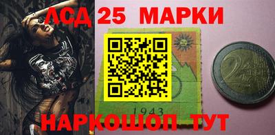 синтетический гашиш Берёзовский