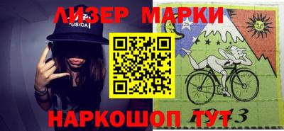 синтетический гашиш Берёзовский