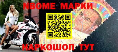 твердый Бийск