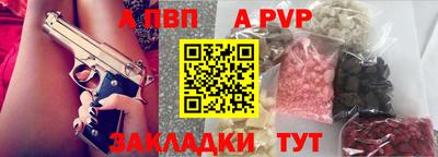 синтетический гашиш Берёзовский