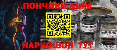синтетический гашиш Берёзовский