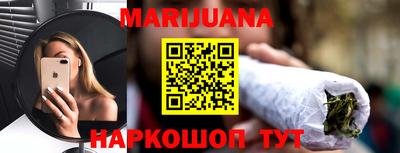 синтетический гашиш Берёзовский