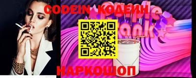 синтетический гашиш Берёзовский