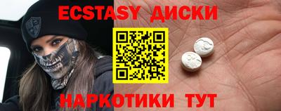 кристаллы Владимир