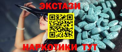 твердый Бийск
