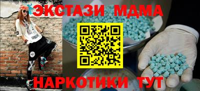MDMA Premium VHQ Беслан