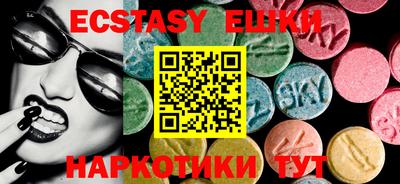 MDMA Premium VHQ Беслан