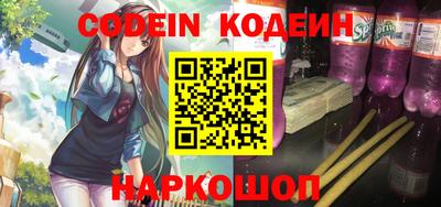 синтетический гашиш Берёзовский