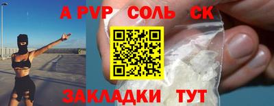 синтетический гашиш Берёзовский