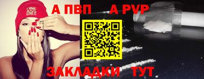 твердый Бийск