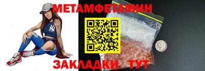 MDMA Premium VHQ Беслан