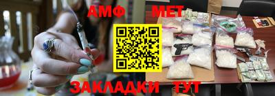 синтетический гашиш Берёзовский