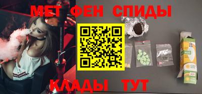 синтетический гашиш Берёзовский