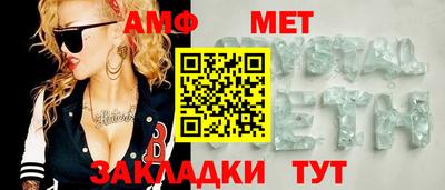 твердый Бийск