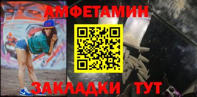твердый Бийск
