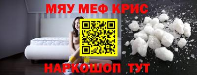 твердый Бийск