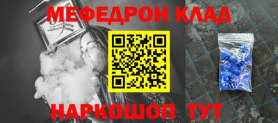 синтетический гашиш Берёзовский
