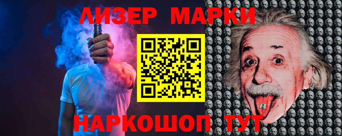 LSD-25 экстази кислота  Вход с VPN  ЛСД экстази  Калач-на-Дону  Лсд 25 экстази ecstasy 