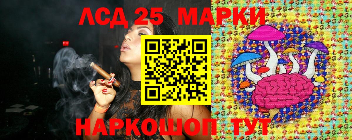 Марки N-bome 1,8мг Калач-на-Дону