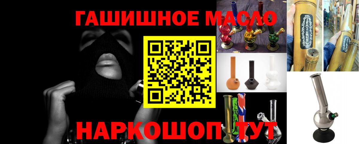 ТГК жижа Калач-на-Дону