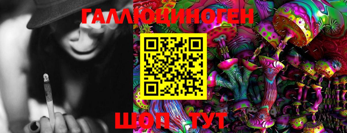 Калач-на-Дону  Галлюциногенные грибы Cubensis  Вход с VPN  Псилоцибиновые грибы Magic Shrooms 