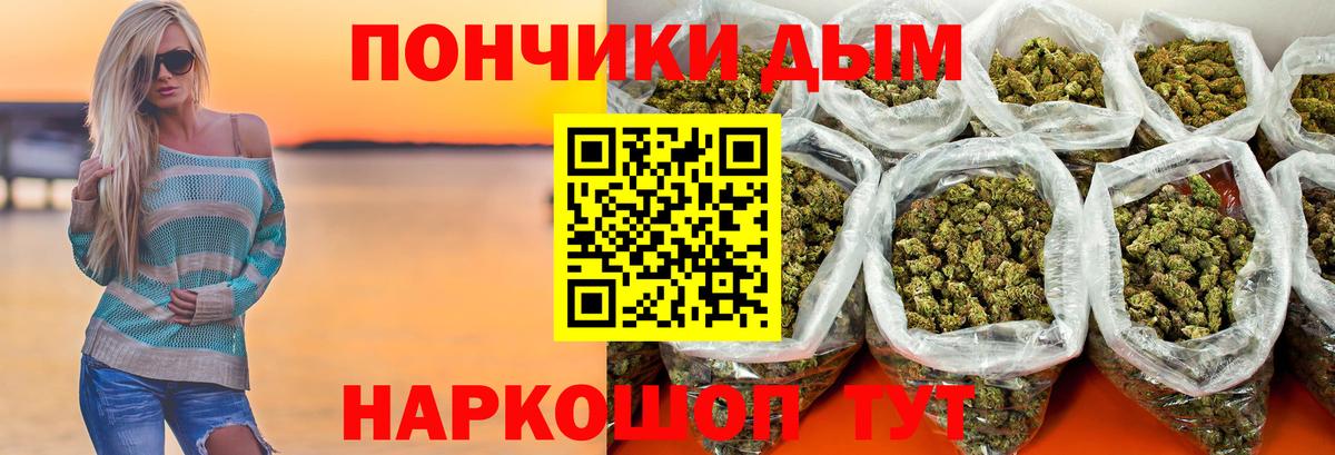 Шишки марихуана план Калач-на-Дону