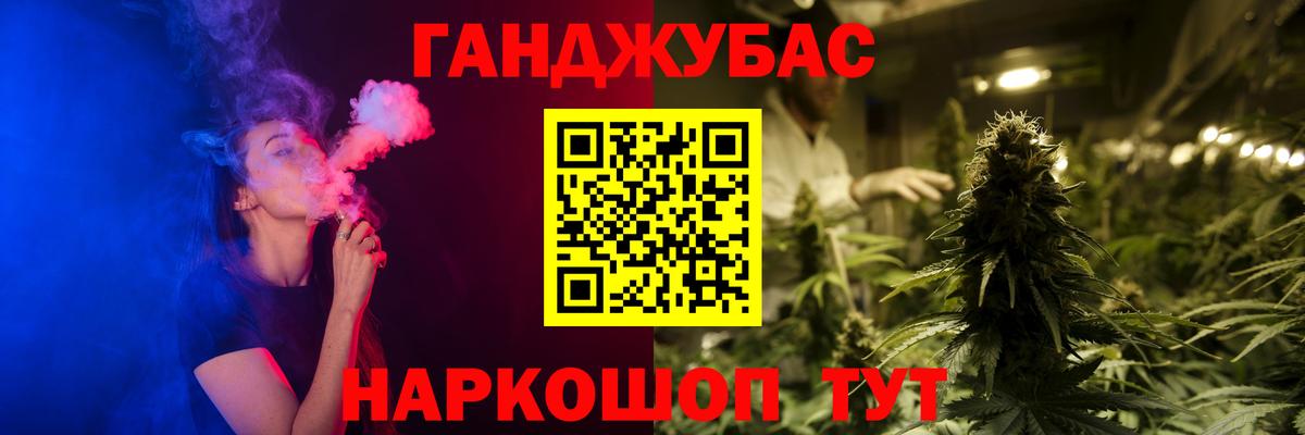 Конопля THC 21%  Бошки Шишки White Widow  Калач-на-Дону  Вход с VPN 